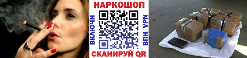 Где купить наркотики Лебедянь МАРИХУАНА  КОКАИН  Гашиш 