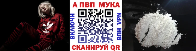 Alpha-PVP СК КРИС купить Лебедянь