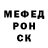 Метадон кристалл Bandy Killer