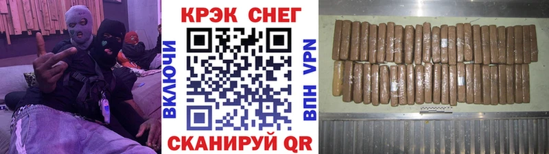 Cocaine Перу  MEGA   Лебедянь 