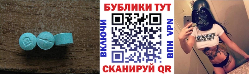 Экстази ешки  гидра вход  Лебедянь 