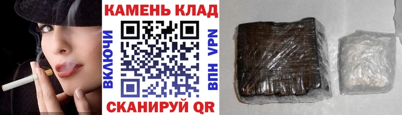 ГАШ гашик как найти наркотики Лебедянь