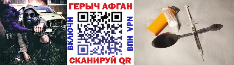 как найти закладки  Лебедянь  Героин гречка 