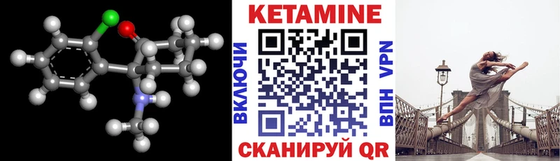 Кетамин VHQ  Лебедянь 