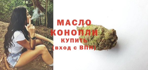 амфетамин Абдулино