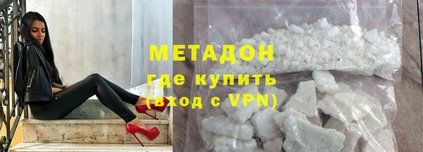 марихуана Абаза