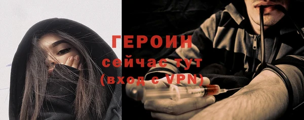 амфетамин Абдулино