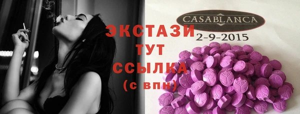 МДМА Сафоново