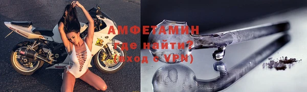 амфетамин Абдулино