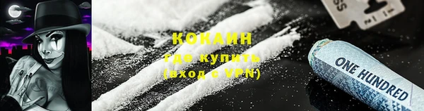 марки nbome Абинск