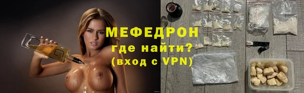 амфетамин Абдулино