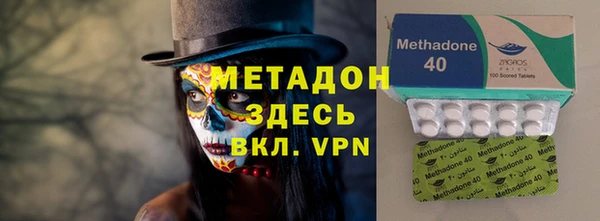 марки nbome Абинск