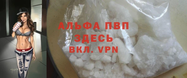 марихуана Абаза