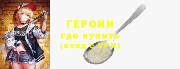 амфетамин Абдулино