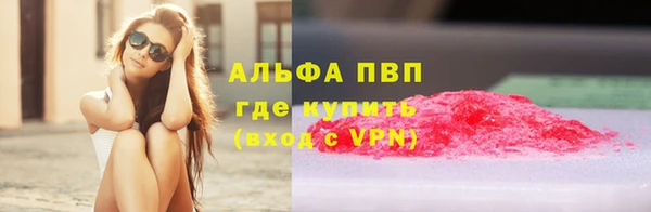 амфетамин Абдулино
