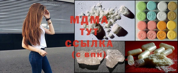 марихуана Абаза