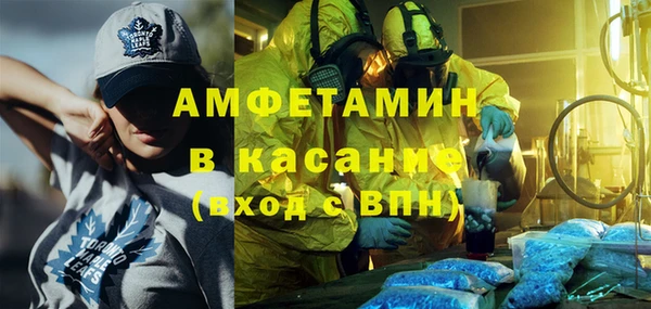 марихуана Абаза