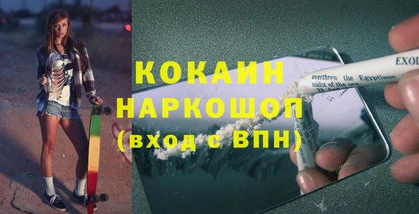 амфетамин Абдулино
