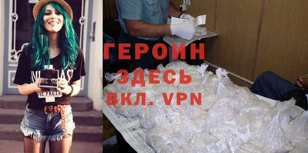 марки nbome Абинск