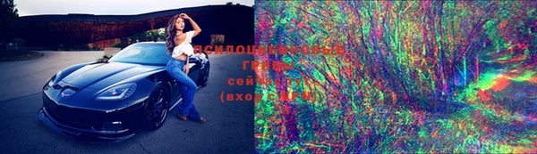 марки nbome Абинск