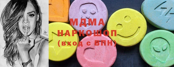 марихуана Абаза