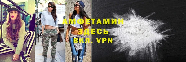 марихуана Абаза