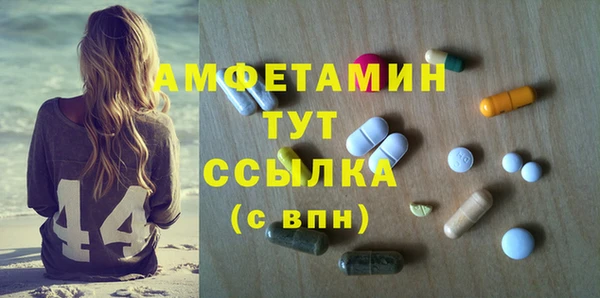 марихуана Абаза