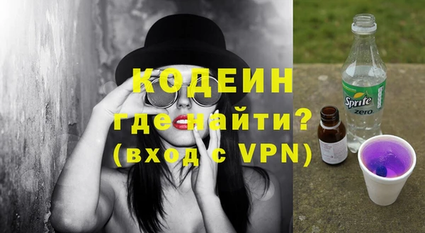 амфетамин Абдулино