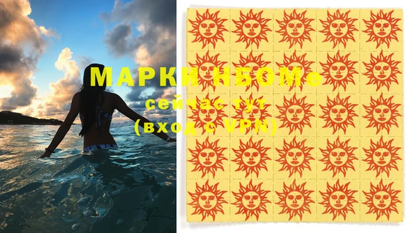 амфетамин Абдулино