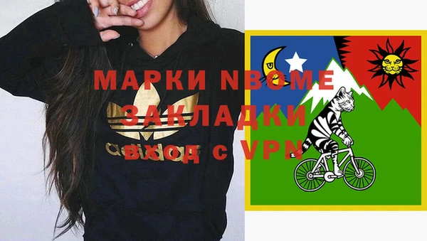 марки nbome Абинск