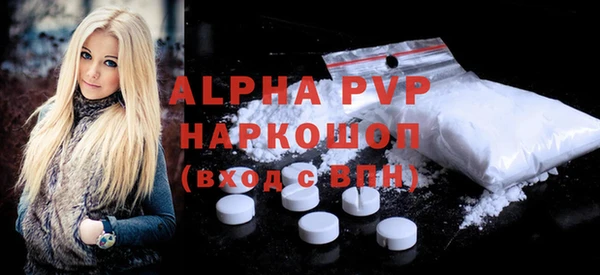 марки nbome Абинск