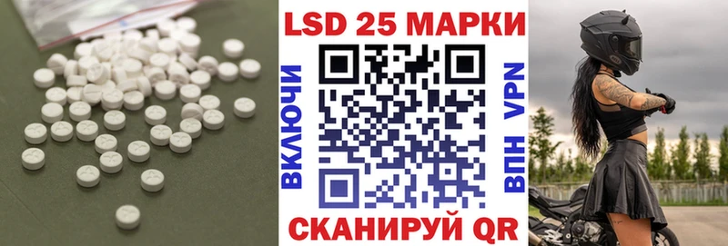 Лсд 25 экстази ecstasy  Лебедянь 