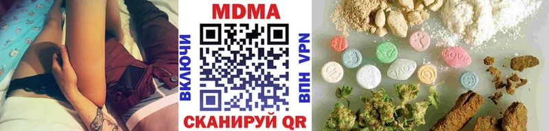 MDMA Molly  Лебедянь 