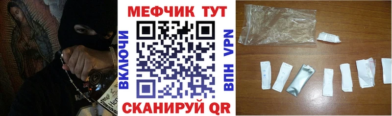 площадка Telegram  Лебедянь  МЕФ мука 