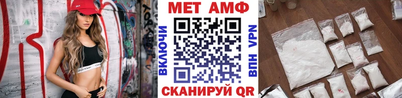 Первитин кристалл  маркетплейс Telegram  Лебедянь 