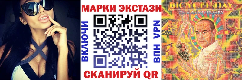 Марки 25I-NBOMe 1,5мг  блэк спрут сайт  Лебедянь 