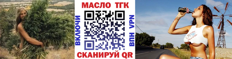 где купить наркоту  Лебедянь  Дистиллят ТГК вейп с тгк 